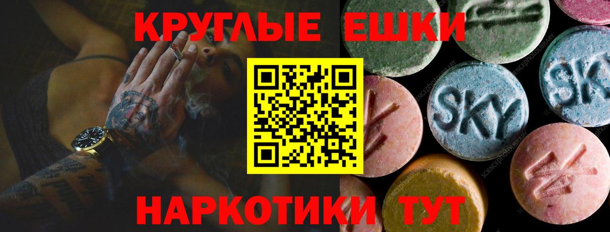 ЭКСТАЗИ XTC Верхняя Салда