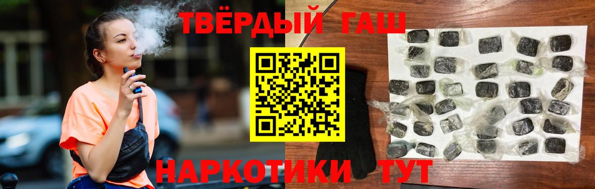 ГАШИШ ice o lator  ГАШИШ индика сатива  Верхняя Салда  Вход с VPN 
