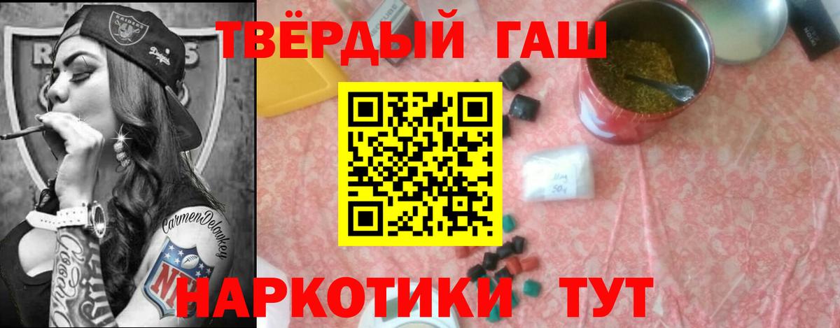 Гашиш Premium Верхняя Салда