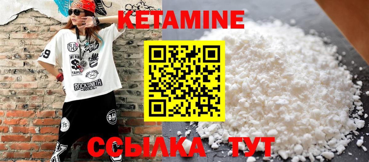 КЕТАМИН ketamine  Вход с VPN  mega вход  Верхняя Салда 