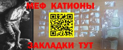 стафф Шебекино