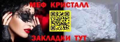 герыч Шелехов