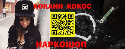 мефедрон VHQ Шахты