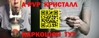 герыч Шелехов