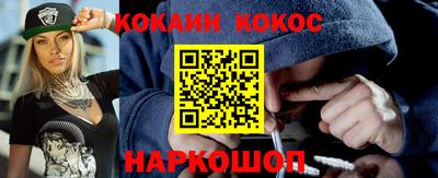 мефедрон VHQ Шахты