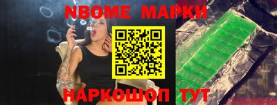 герыч Шелехов