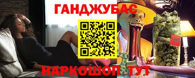 стафф Шебекино