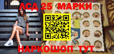 мефедрон VHQ Шахты