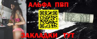 герыч Шелехов