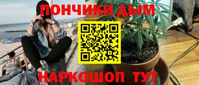 стафф Шебекино