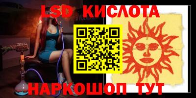 мефедрон VHQ Шахты
