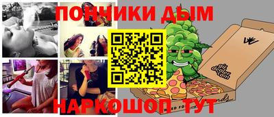 мефедрон VHQ Шахты
