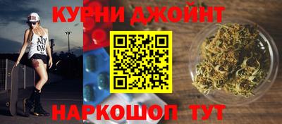 стафф Шебекино
