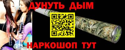 стафф Шебекино