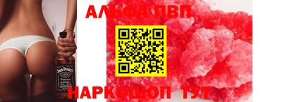 стафф Шебекино