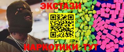 мефедрон VHQ Шахты