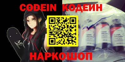 герыч Шелехов