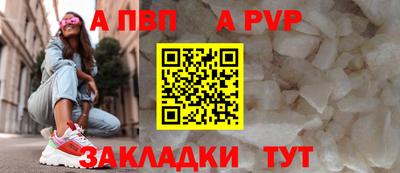 герыч Шелехов