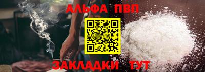 мефедрон VHQ Шахты