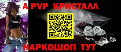 мефедрон VHQ Шахты