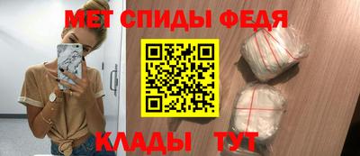 стафф Шебекино