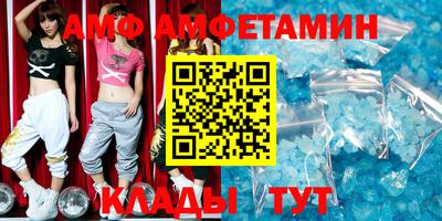 герыч Шелехов
