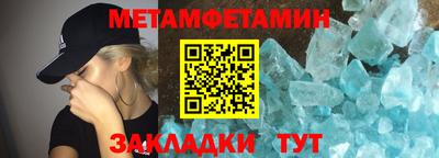 герыч Шелехов