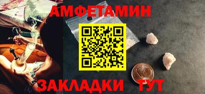 мефедрон VHQ Шахты