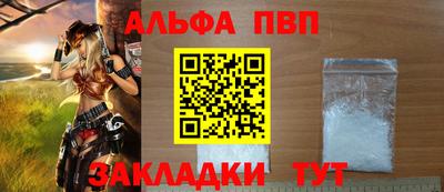 герыч Шелехов