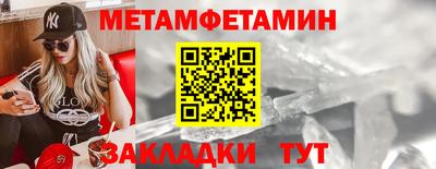 мефедрон VHQ Шахты