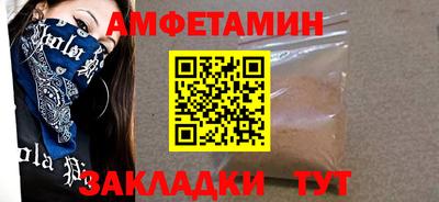 мефедрон VHQ Шахты