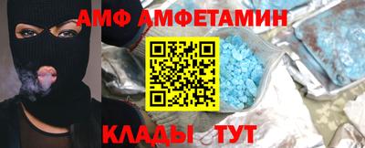 мефедрон VHQ Шахты