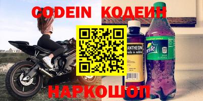стафф Шебекино