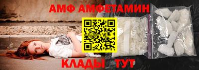 герыч Шелехов