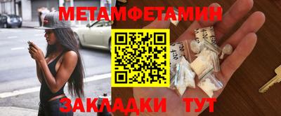 мефедрон VHQ Шахты