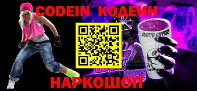 мефедрон VHQ Шахты