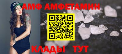 стафф Шебекино