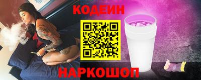 герыч Шелехов