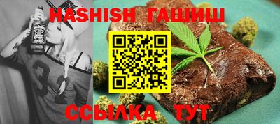 стафф Шебекино