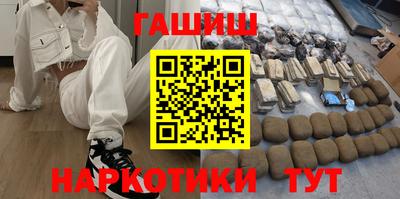 мефедрон VHQ Шахты