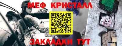герыч Шелехов