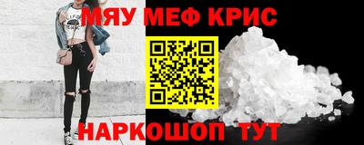 герыч Шелехов
