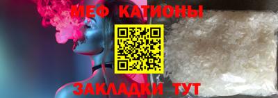 стафф Шебекино