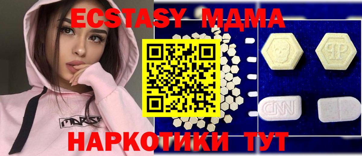 МЕФ   ГЕРОИН  КОКАИН  Верхняя Салда  Вход с VPN  ГАШ  Бошки Шишки  Alpha PVP СК кристаллы  Как найти закладки? 