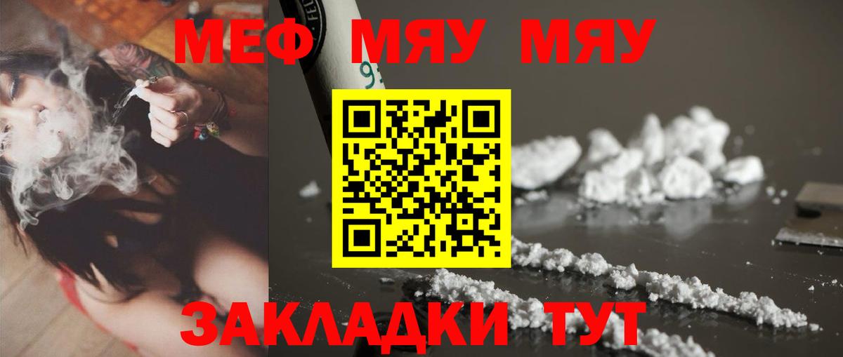 Меф Верхняя Салда