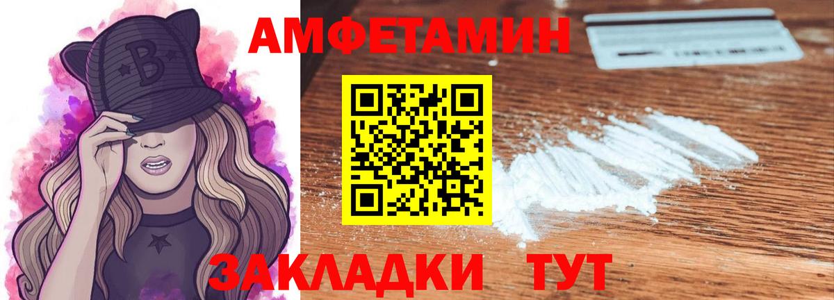 Первитин Декстрометамфетамин 99.9%  Вход с VPN  Верхняя Салда 