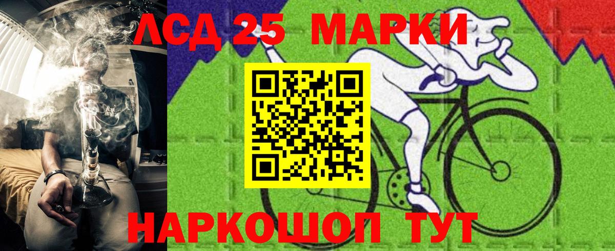 Верхняя Салда  Марки NBOMe 1,8мг  Вход с VPN 