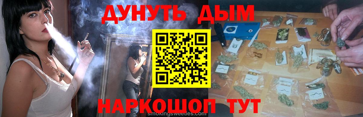 Шишки марихуана планчик Верхняя Салда