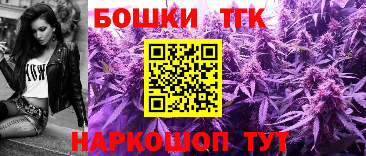 Канабис Ganja  Бошки марихуана White Widow  Вход с VPN  Конопля план  Верхняя Салда 